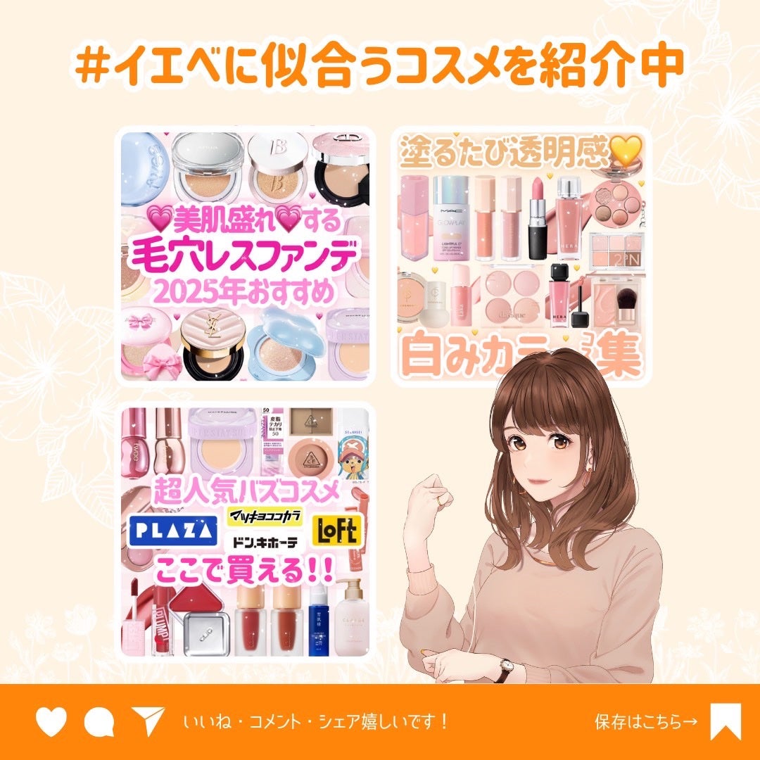 ðãã«ãã¡ãã&ã€ãšãã¡ããð on LIPS ãã€ãšãããã®å€§æ²Œããªã¬ã³ãžããªããð§¡//ã€ãšããããšããã°é»ã¿..ãïŒ10æç®ïŒ