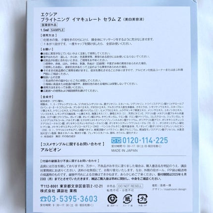 ミューテッドシアーティント/Ririmew/リップティントを使ったクチコミ(4枚目)