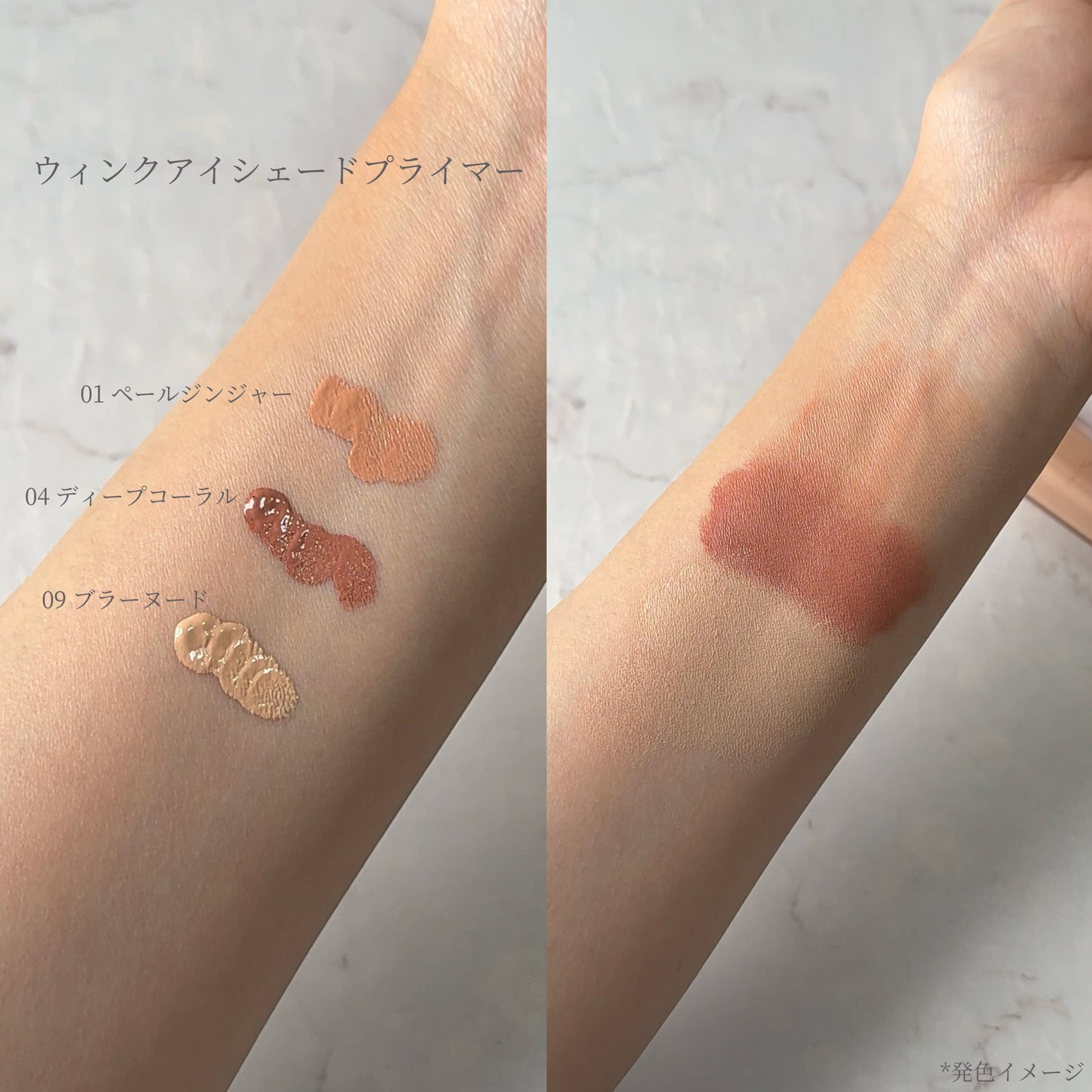 ウインク アイ シェード プライマー/Javin De Seoul/リキッドアイシャドウを使ったクチコミ(3枚目)