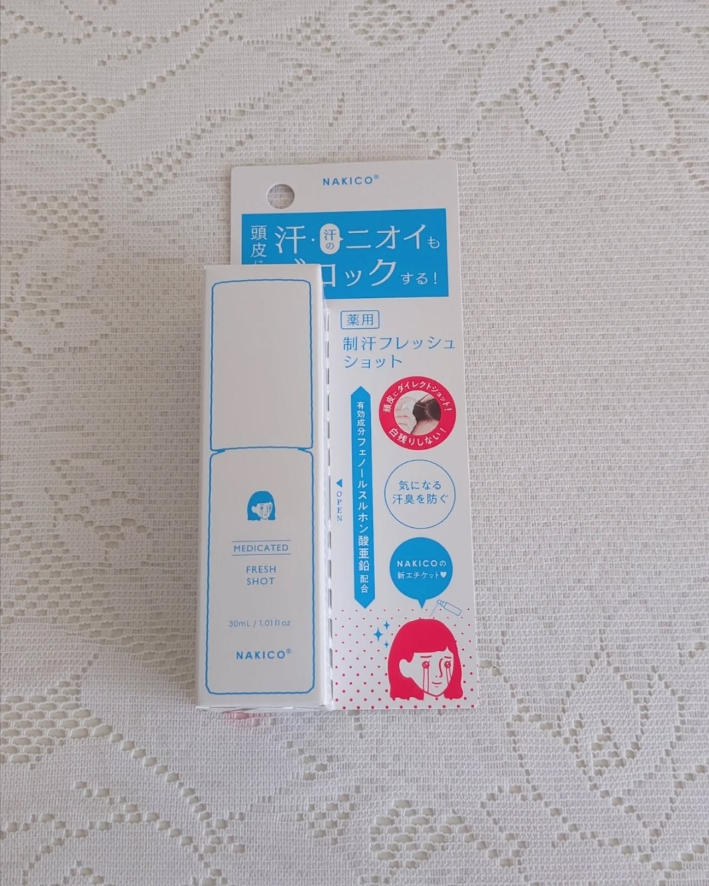 薬用制汗フレッシュショット/NAKICO/デオドラント・制汗剤を使ったクチコミ（2枚目）