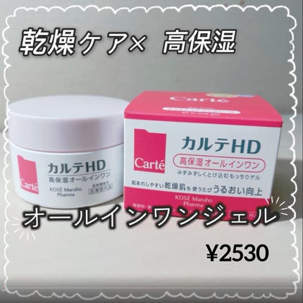 ã¢ã€ã¹ãã¥ã¢ ã¯ãªãŒã /ã«ã«ãHD/ãã§ã€ã¹ã¯ãªãŒã ã䜿ã£ãã¯ãã³ãïŒ1æç®ïŒ