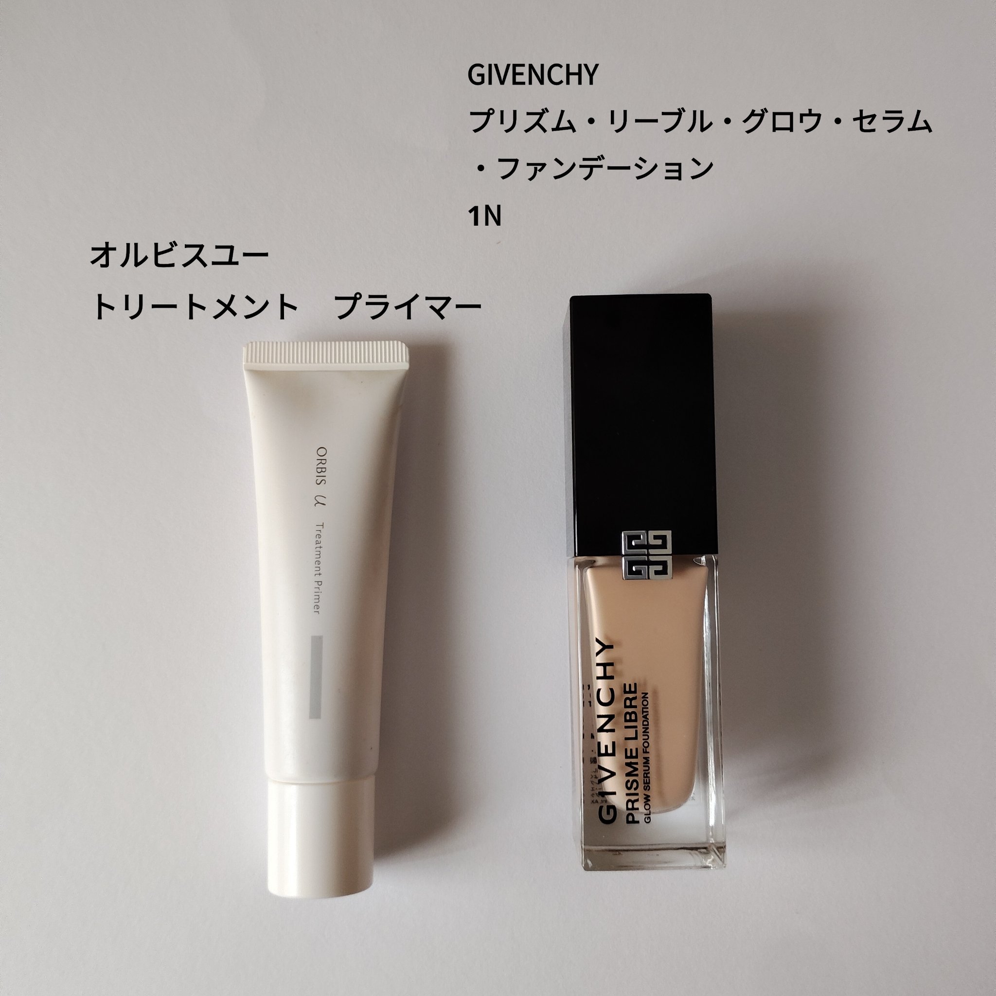 オルビスユー トリートメントプライマー/オルビス/化粧下地を使ったクチコミ（1枚目）