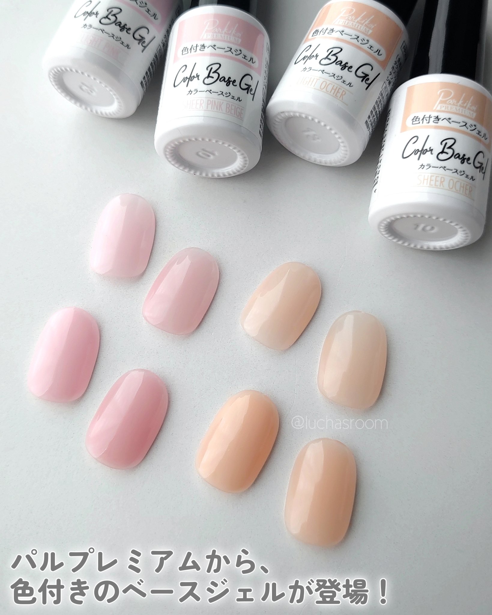 パル カラージェル/キャンドゥ/ジェルネイルを使ったクチコミ（2枚目）