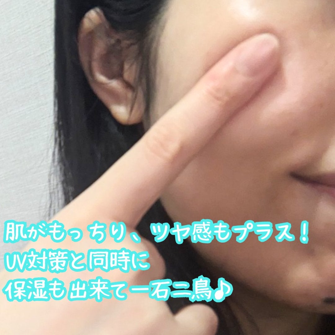 スキンアクア ヒアルロンセラムUV/スキンアクア/日焼け止めローションを使ったクチコミ(4枚目)