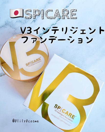 SPICARE V3 インテリジェント ファンデーション/SPICARE/クッションファンデーションを使ったクチコミ(1枚目)