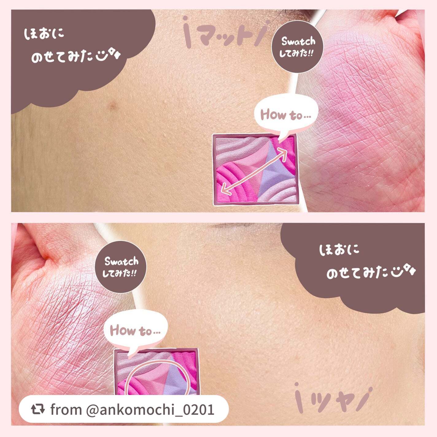 ブレンドカラーチーク/CEZANNE/チークを使ったクチコミ(4枚目)