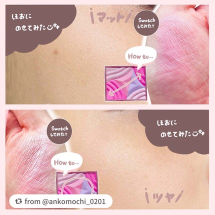 ブレンドカラーチーク/CEZANNE/チークを使ったクチコミ(4枚目)