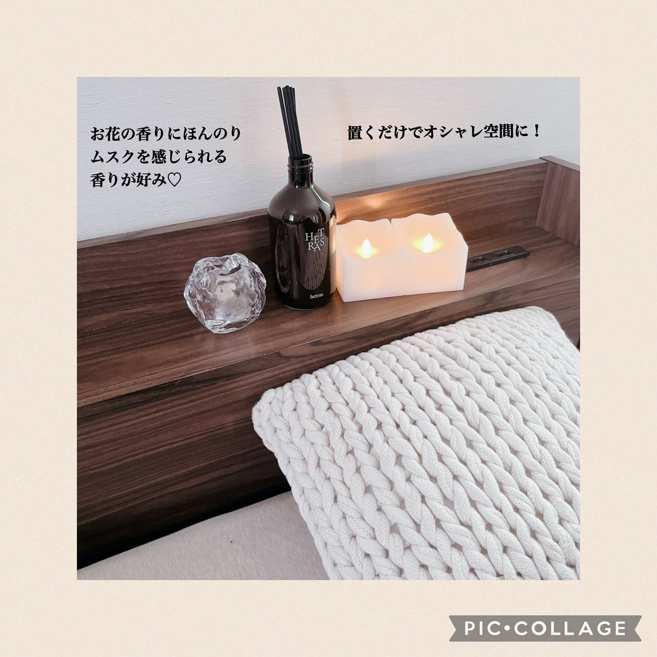 プレミアムディフューザー/hetras/ルームフレグランスを使ったクチコミ（3枚目）