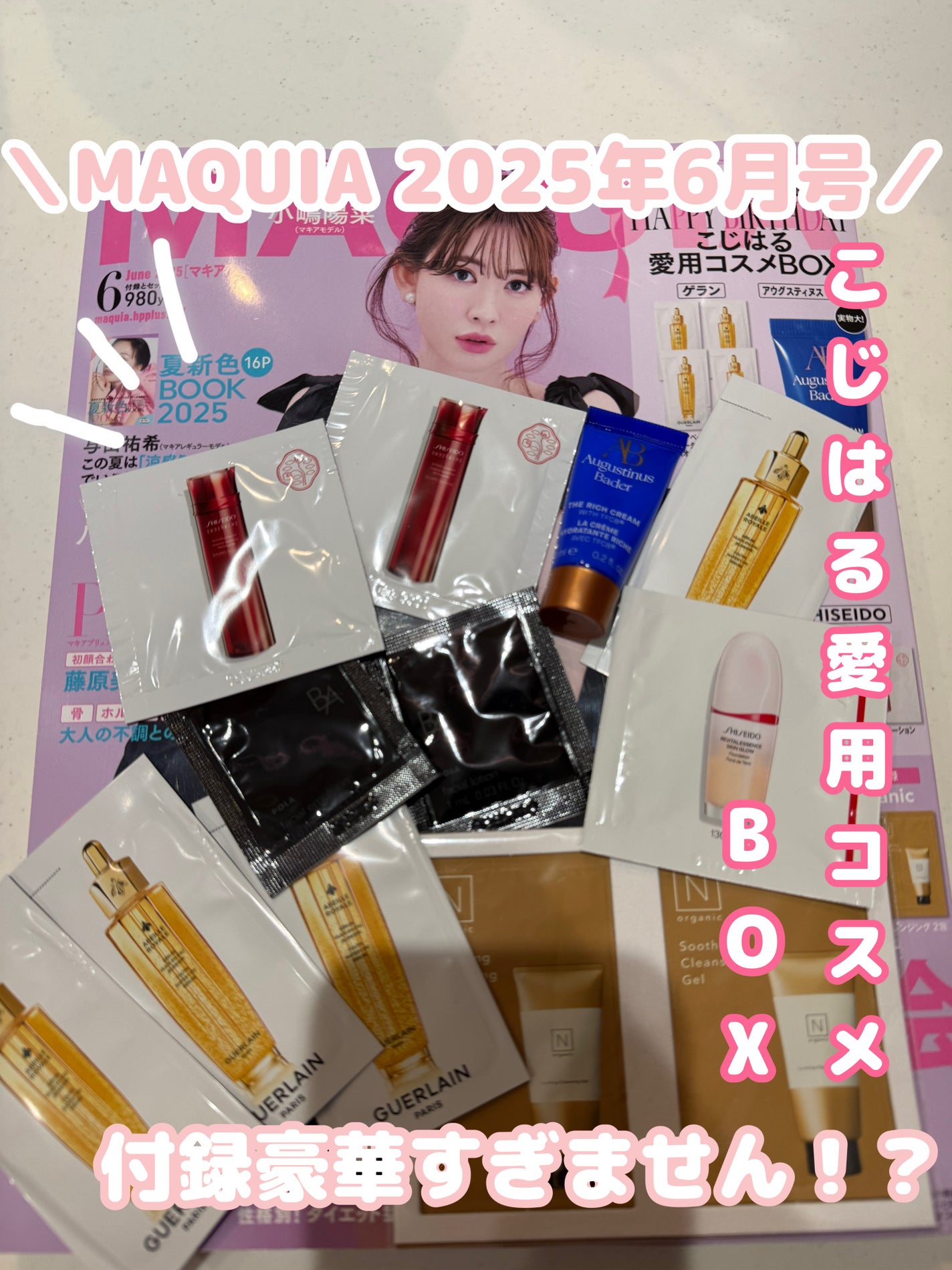 ããðžãã©ããâ€ïž on LIPS ãMAQUIA2025幎6æå·è³Œå
¥ãããâ£ïžâ£ïžïŒãŸã衚çŽã¯ã..ãïŒ1æç®ïŒ