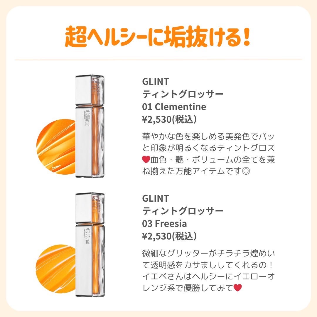 ðãã«ãã¡ãã&ã€ãšãã¡ããð on LIPS ãã€ãšãããã®å€§æ²Œããªã¬ã³ãžããªããð§¡//ã€ãšããããšããã°é»ã¿..ãïŒ6æç®ïŒ