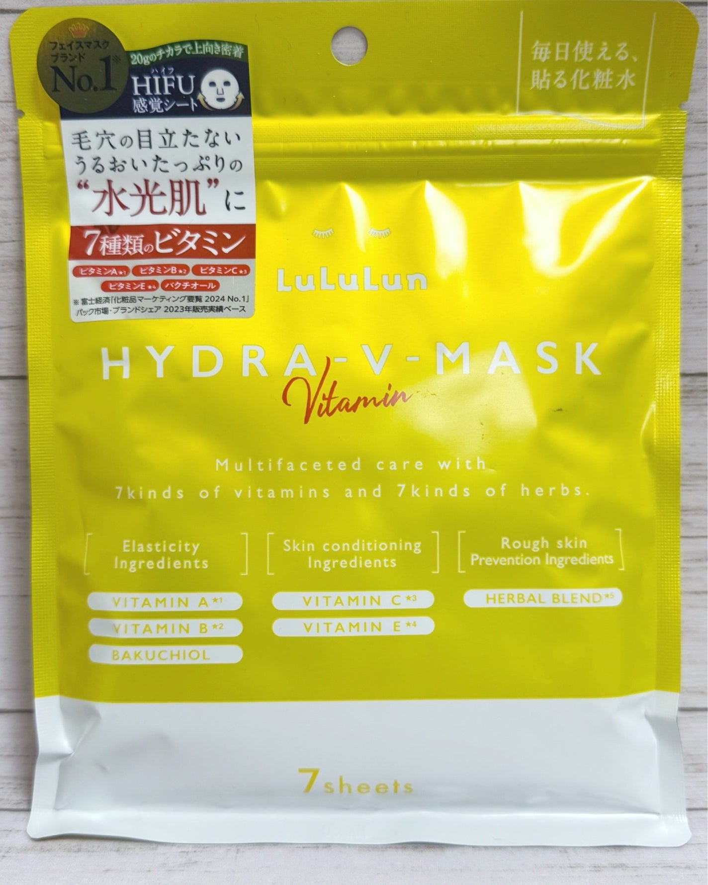 ルルルン ハイドラ V マスク/ルルルン/シートマスク・パックを使ったクチコミ(3枚目)