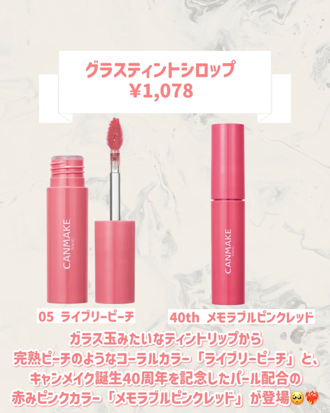 カラフルネイルズ/キャンメイク/マニキュアを使ったクチコミ(5枚目)