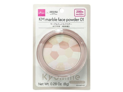 Kyumme KM マーブルフェイスパウダー