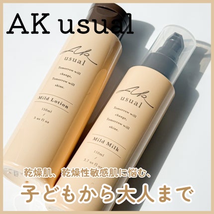薬用u ローション/AK usual/化粧水を使ったクチコミ(1枚目)