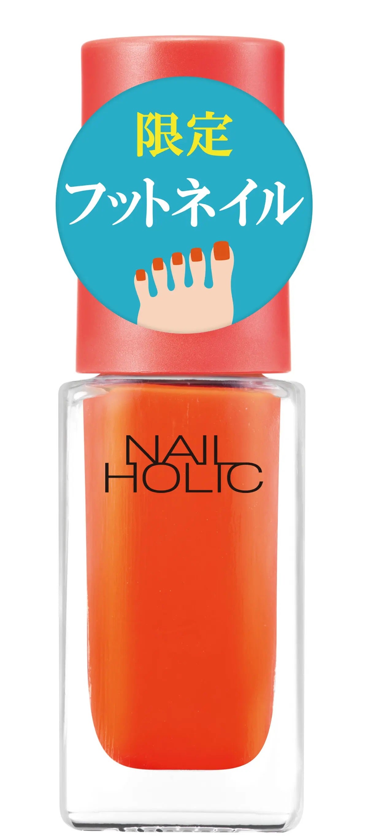 ペディキュア コレクション カスタムジェラート ネイルホリック