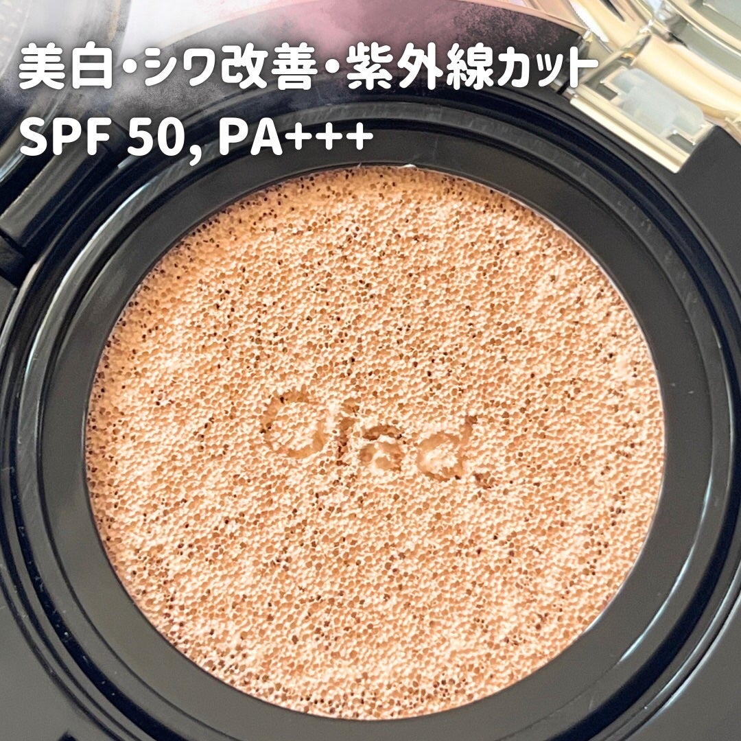 ポアパーフェクティング ミラームーンクッション/oiad/クッションファンデーションを使ったクチコミ(2枚目)