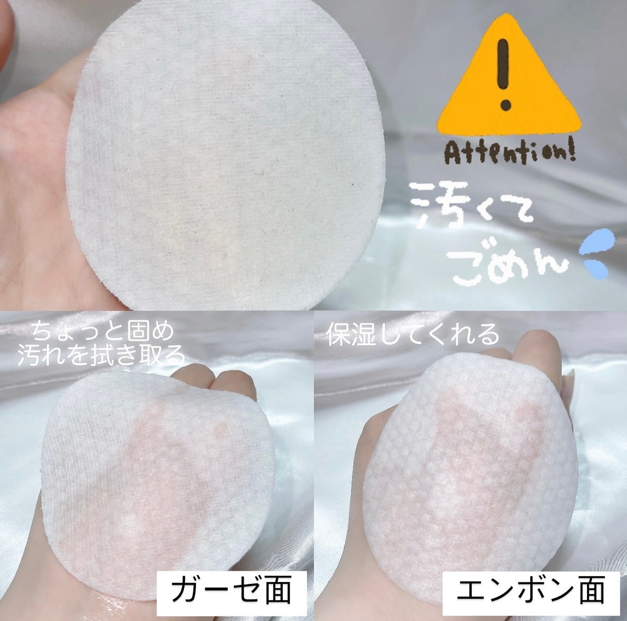 AKASURI PAD/PADA/拭き取り化粧水を使ったクチコミ(3枚目)