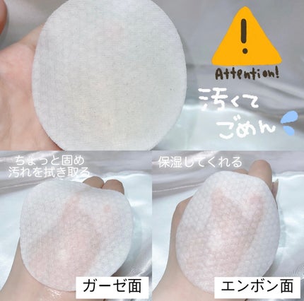 AKASURI PAD/PADA/拭き取り化粧水を使ったクチコミ(3枚目)