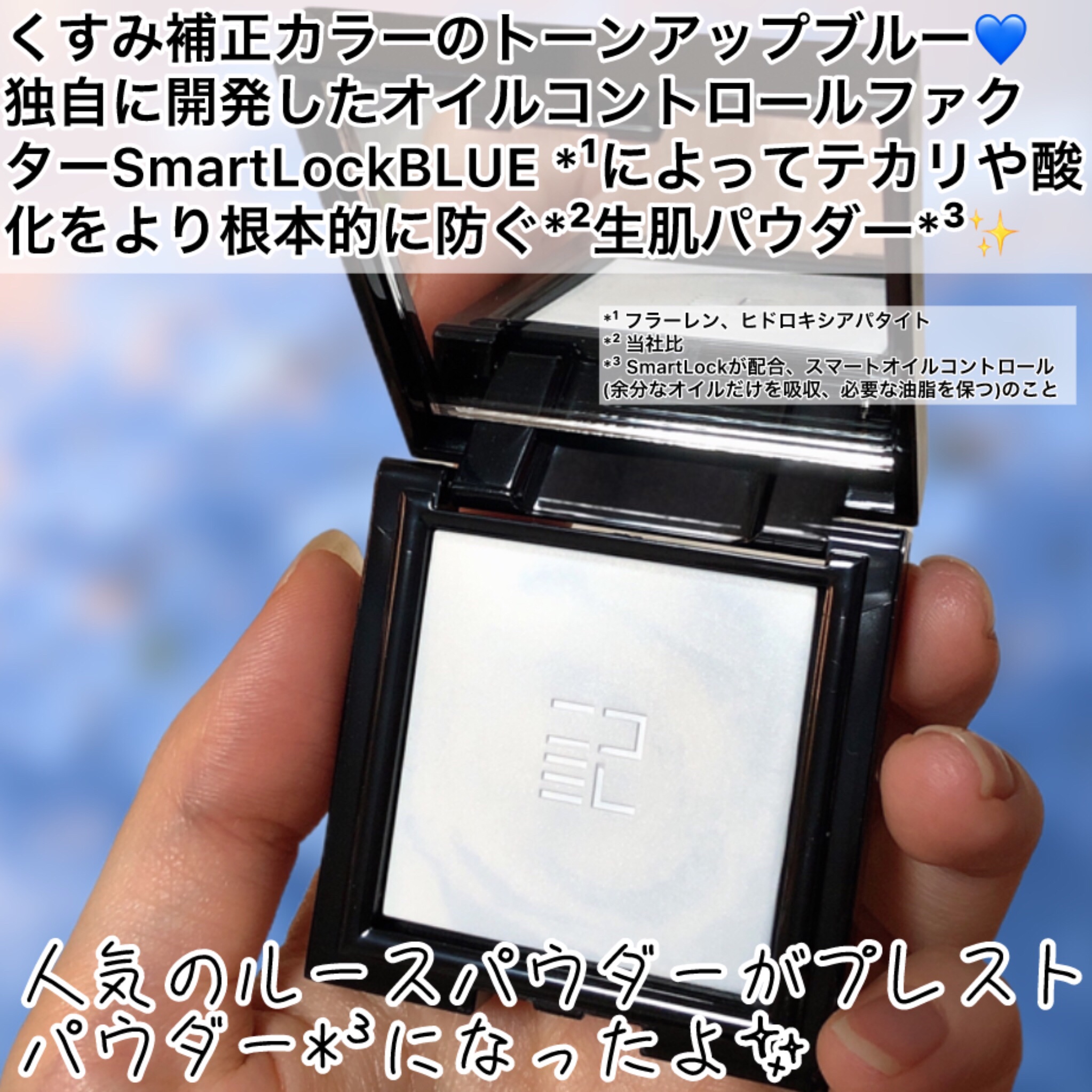 トランスルーシェント ブルーリング セッティング パウダー/PERFECT DIARY/プレストパウダーを使ったクチコミ（3枚目）