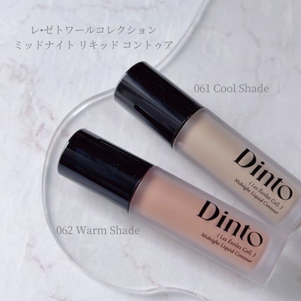 ライトベールカラーコレクター/Dinto/リキッドコンシーラーを使ったクチコミ(2枚目)
