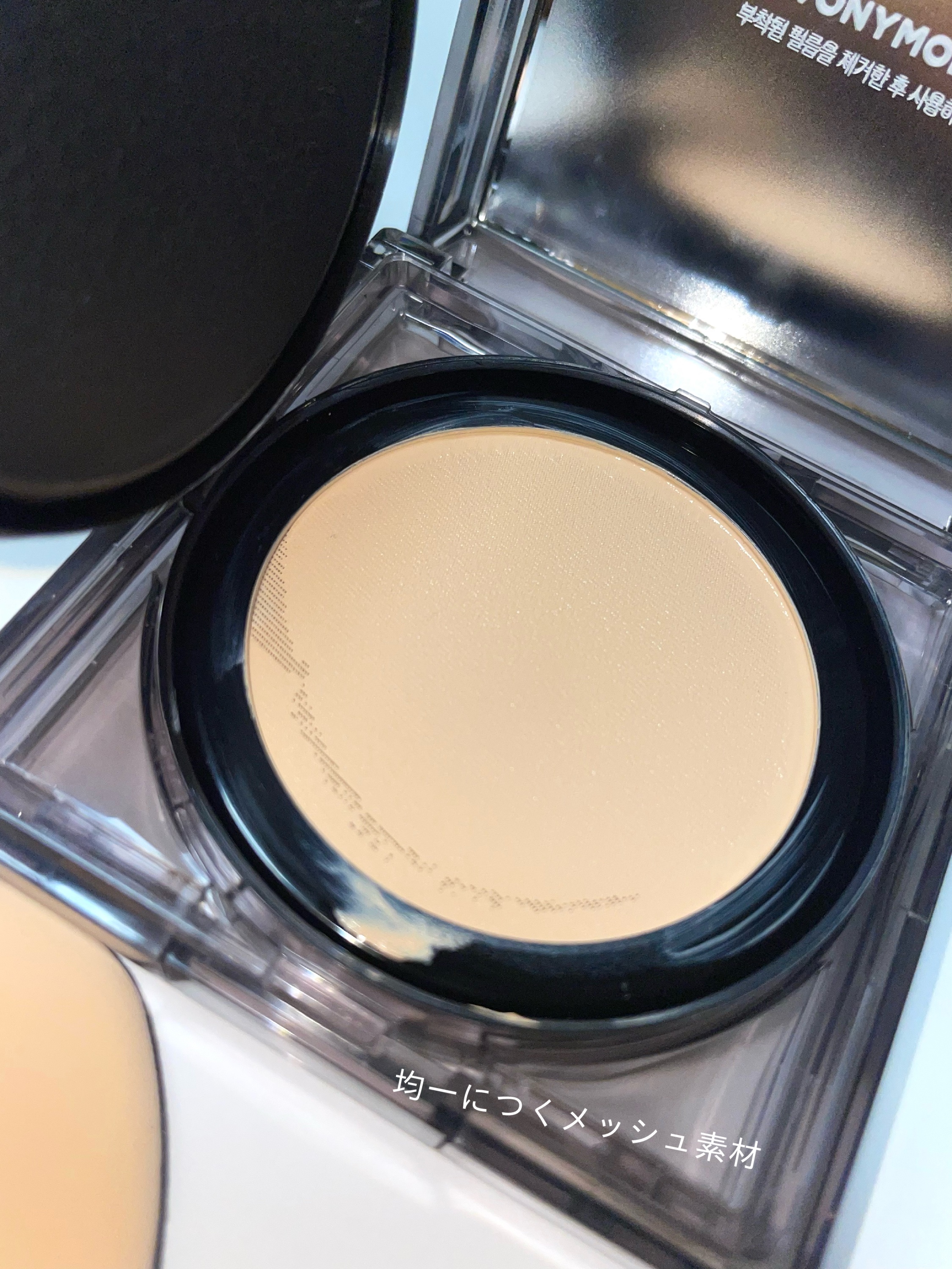 スキントーンフィクシングカバークッション/TONYMOLY/クッションファンデーションを使ったクチコミ（3枚目）