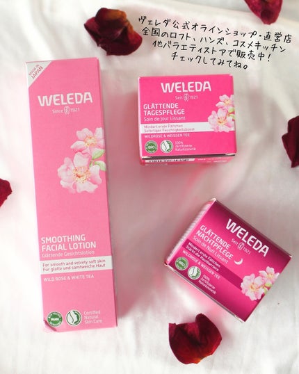 ワイルドローズ スムージングローション/WELEDA/化粧水を使ったクチコミ(7枚目)