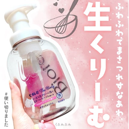 ザ ボディ 泡タイプ ブリリアントブーケの香り/ビオレu/ボディソープを使ったクチコミ(1枚目)