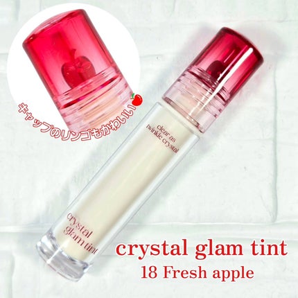 クリスタル グラム ティント/CLIO/リップティントを使ったクチコミ(6枚目)