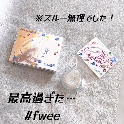フィー グリッツストーンハイライター/fwee/パウダーハイライトを使ったクチコミ(1枚目)