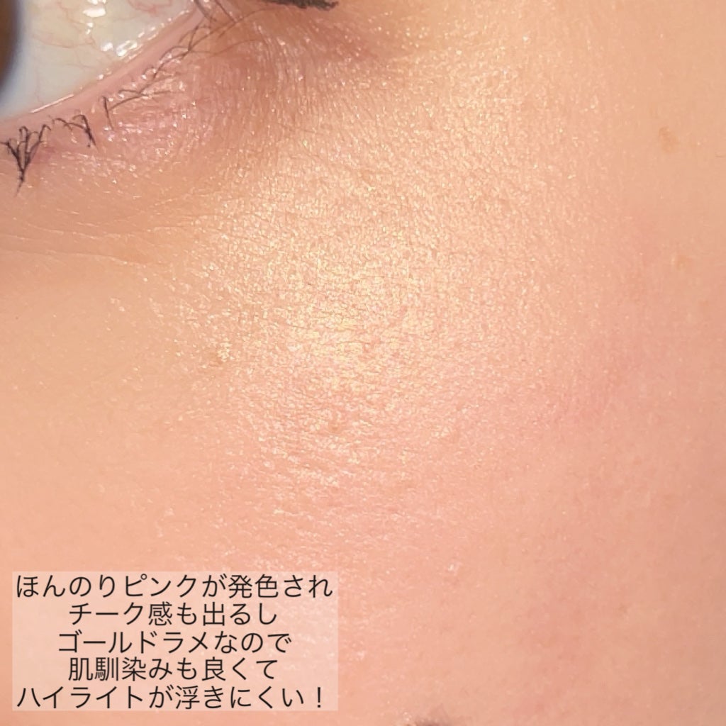 ディオールスキン フォーエヴァー グロウ ルミナイザー/Dior/ハイライトを使ったクチコミ(2枚目)