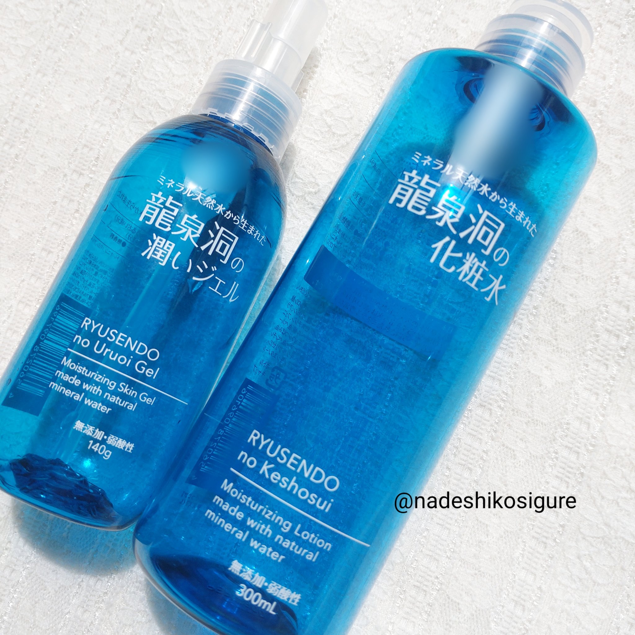 龍泉洞の化粧水/ゼトックスタイル/化粧水を使ったクチコミ（2枚目）