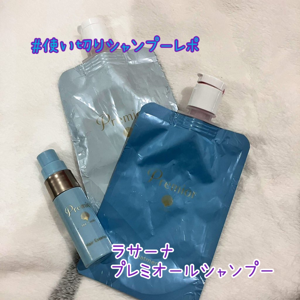 プレミオール 21日間 スターターセット/ラサーナ/トライアルキットを使ったクチコミ（1枚目）