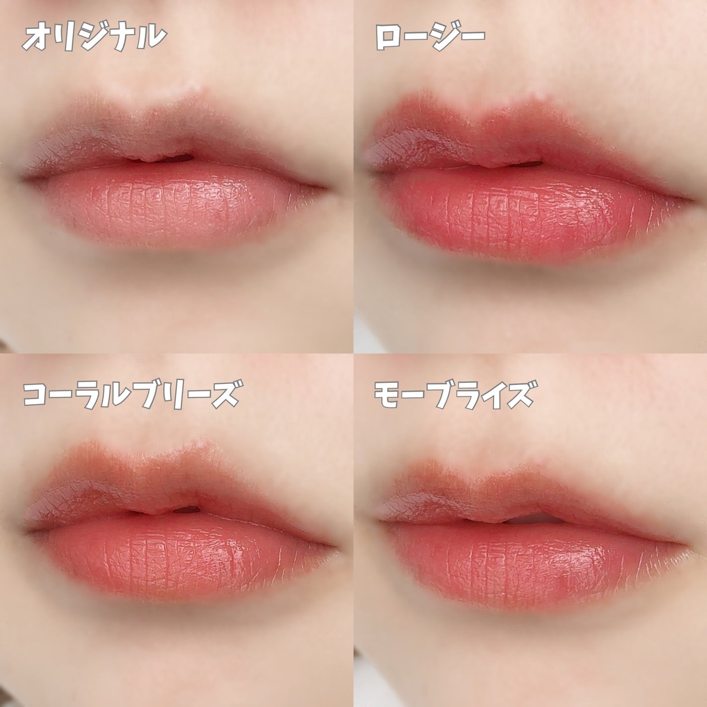 バイオームバリアメルティングモイスチャーリップバーム/UIQ/リップバームを使ったクチコミ(4枚目)