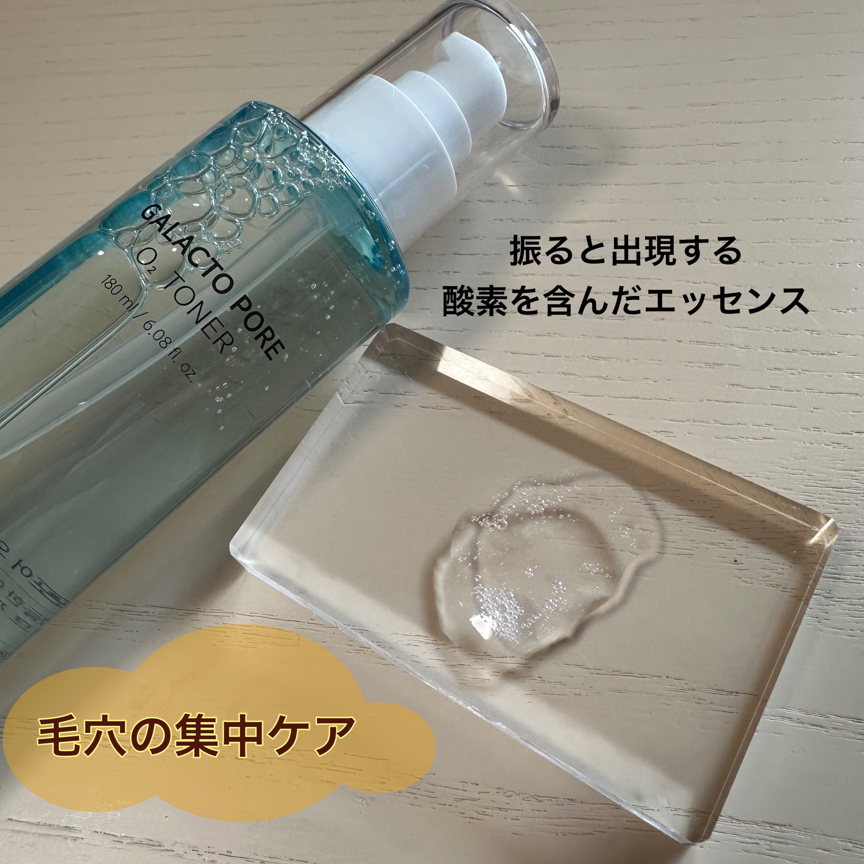 PHセンシティブマスク クールフィット/SAM'U/シートマスク・パックを使ったクチコミ（2枚目）