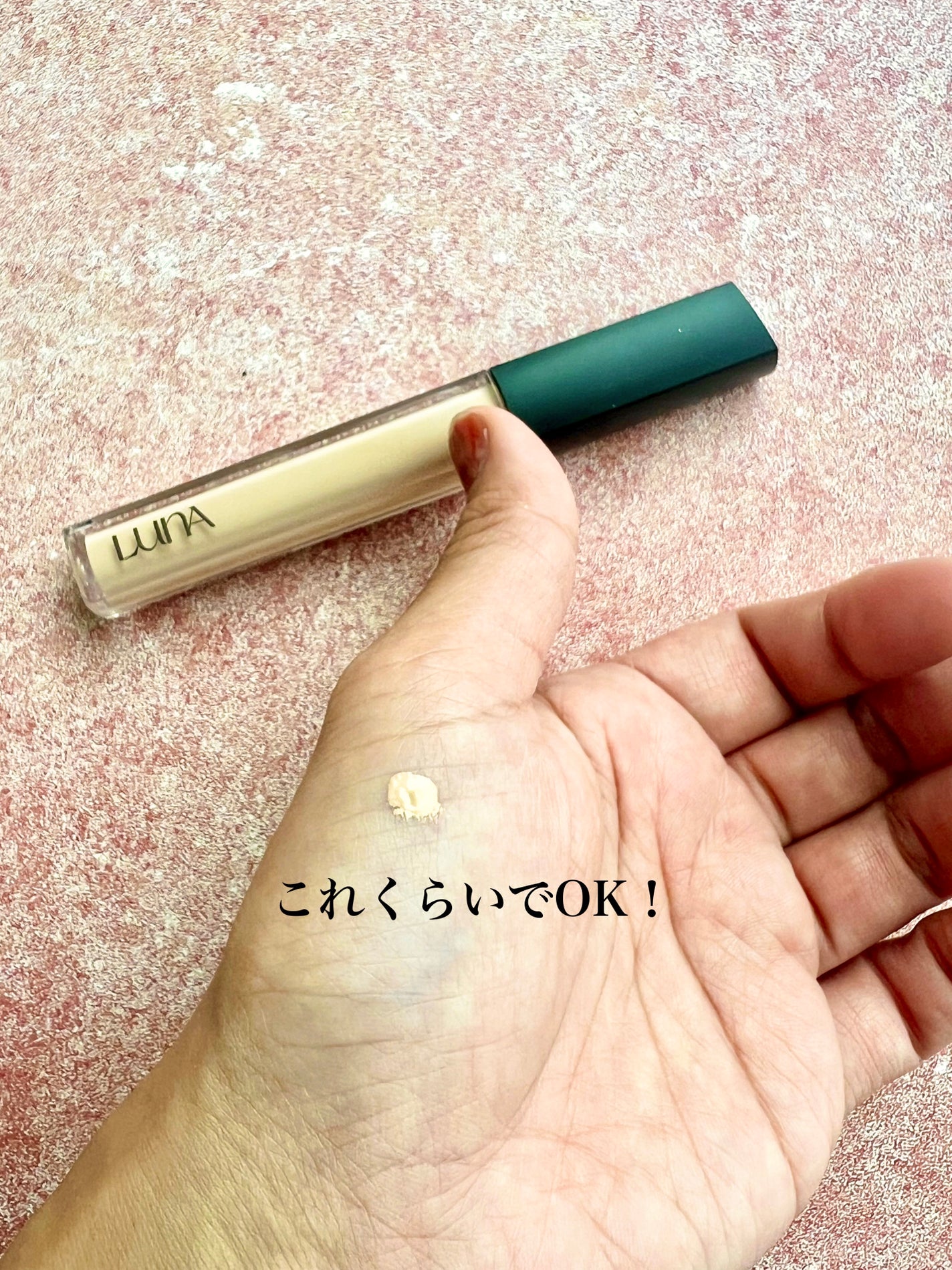 ロングラスティングチップコンシーラー/LUNA/リキッドコンシーラーを使ったクチコミ(3枚目)