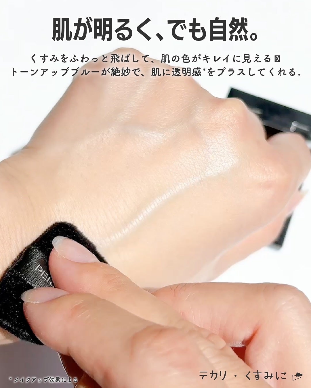 rim on LIPS 「バズパウダーのプレスト版が出た!———PERFECTDIARY..」(3枚目)