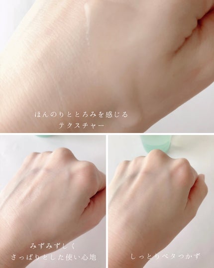 バンブートナー/ASUNE /化粧水を使ったクチコミ(2枚目)