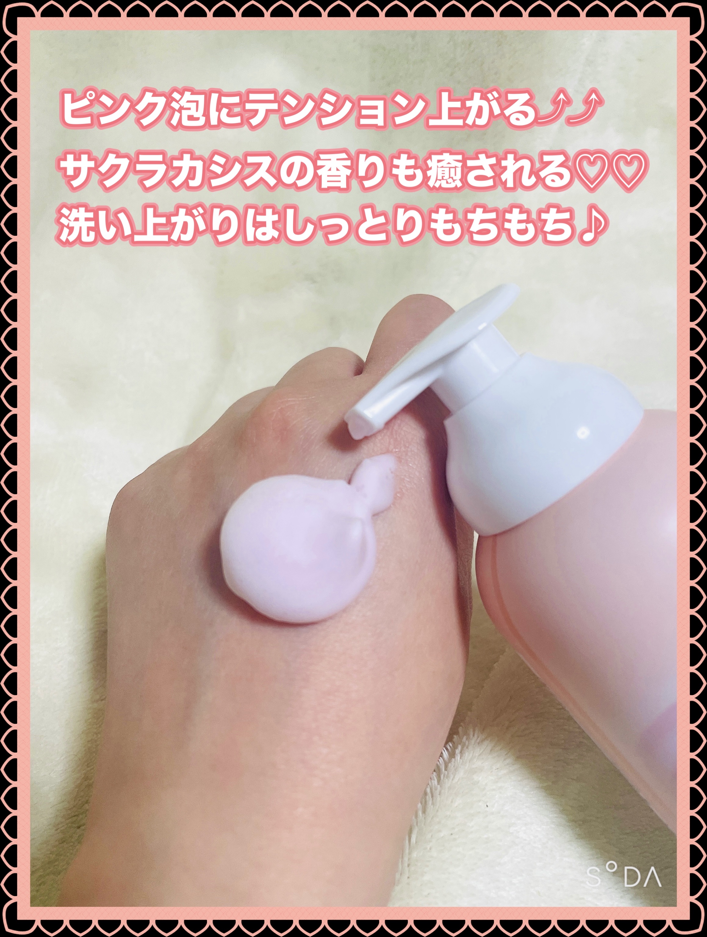 泡洗顔 セラムモイスト/ビフェスタ/泡洗顔を使ったクチコミ（2枚目）