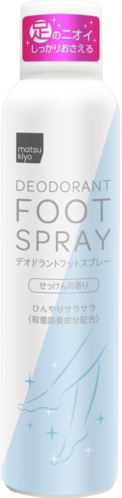 matsukiyo デオドラントフットスプレー
