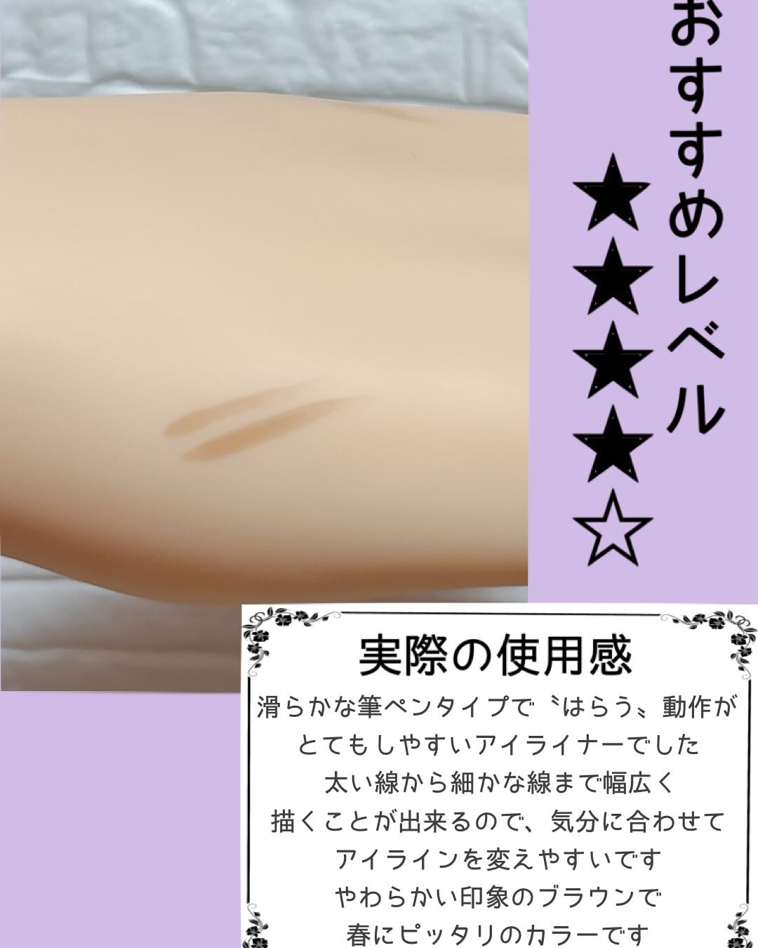 ダソダ プロフェッショナル リキッドアイライナー/DASODA/リキッドアイライナーを使ったクチコミ（3枚目）