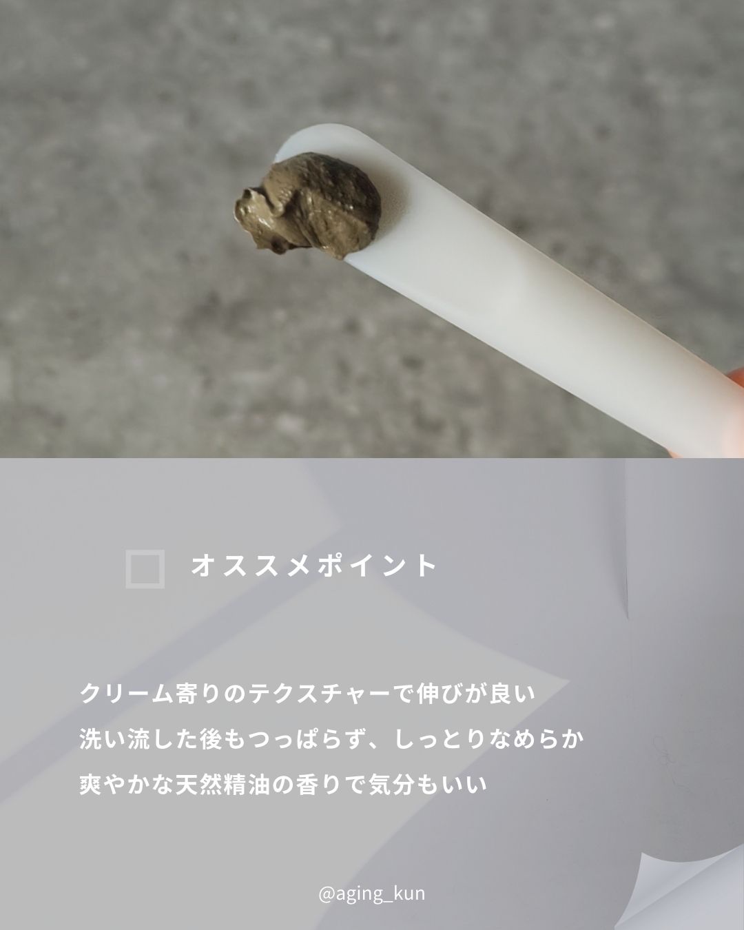 ディープクレイマスク/THE KUCHA/洗い流すパック・マスクを使ったクチコミ（3枚目）