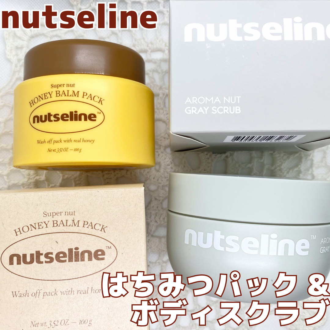 グレースクラブ/nutseline/ボディスクラブを使ったクチコミ（1枚目）