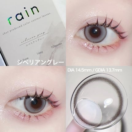 rain 1day/rain/ワンデー(1DAY)カラコンを使ったクチコミ(4枚目)