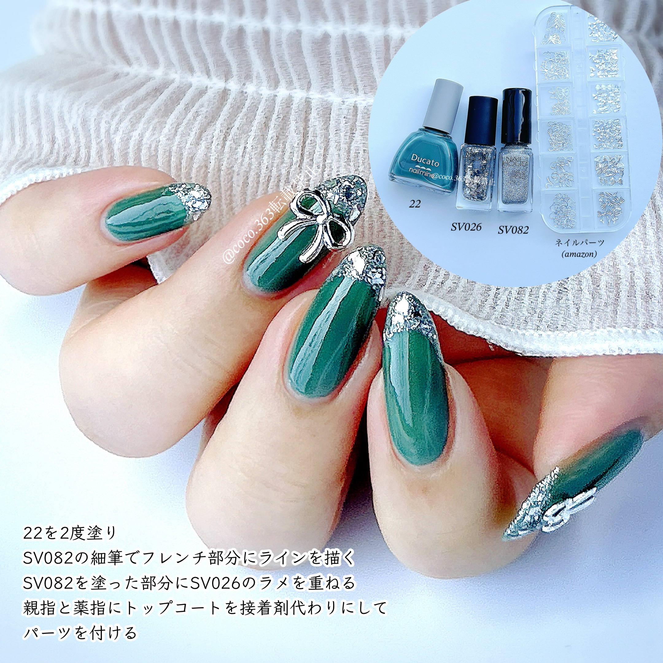 ネイルホリック パーティーフレーク/ネイルホリック/マニキュアを使ったクチコミ（2枚目）