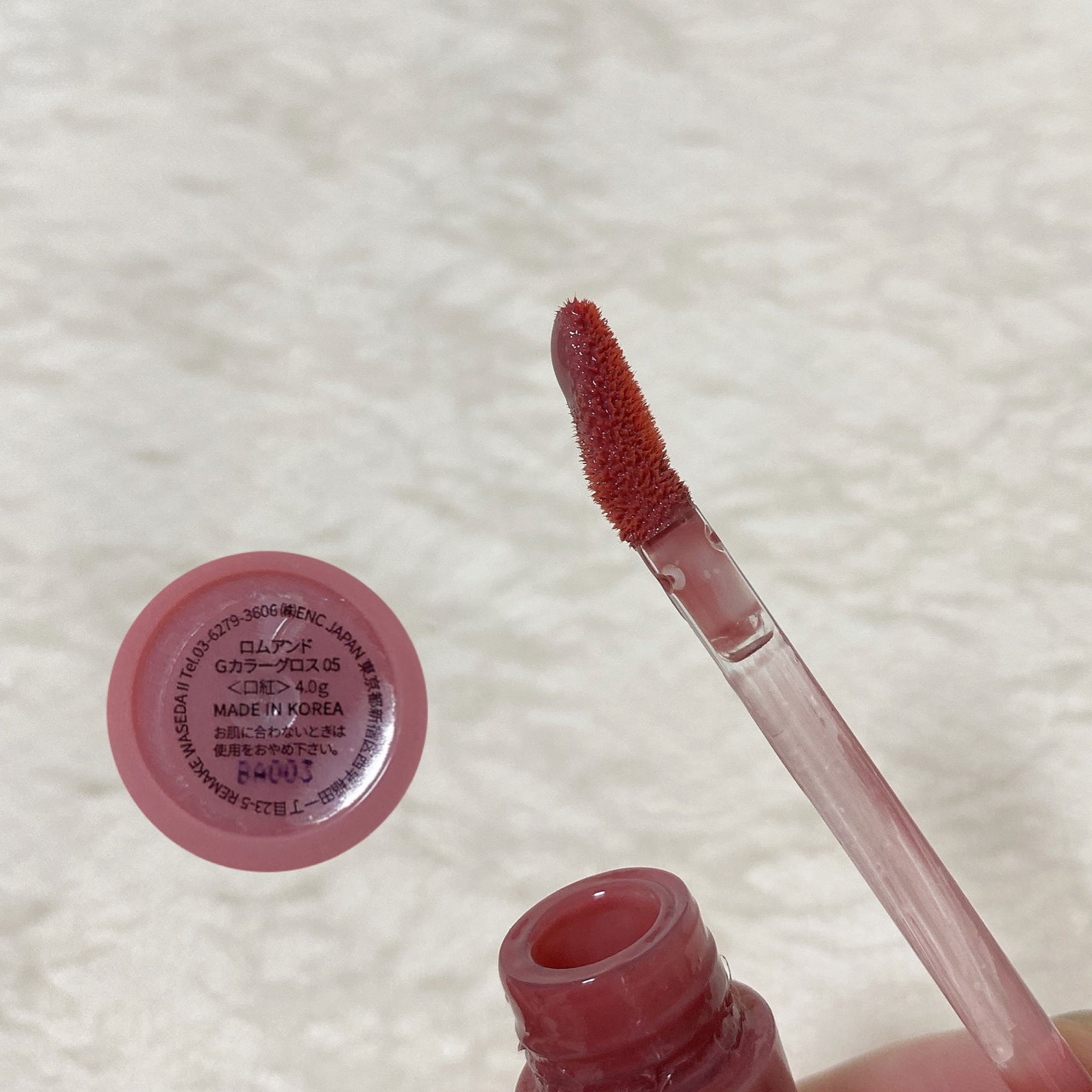 グラスティングカラーグロス/rom&nd/リップグロスを使ったクチコミ(2枚目)