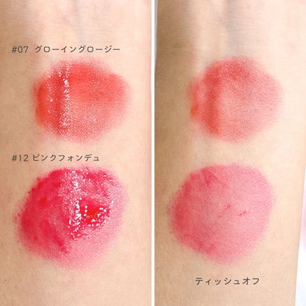 チューインググロウポット/dasique/口紅を使ったクチコミ(4枚目)