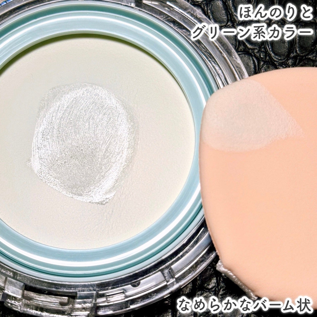 PDRN エッセンスグロウサンパクト/VT/日焼け止めクリームを使ったクチコミ(4枚目)