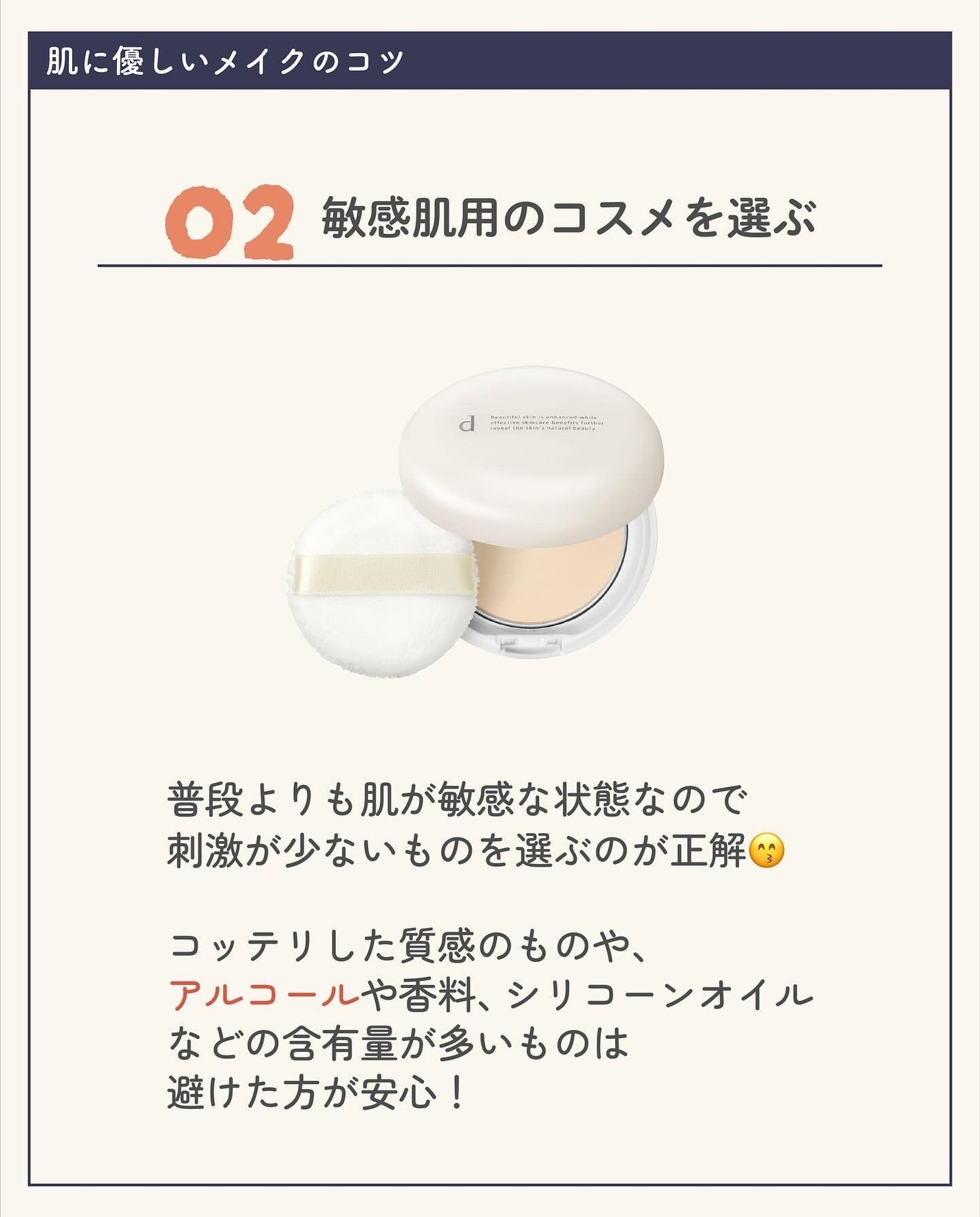 ãµãð·å¢æãåå¿è
ã¡ã€ã¯ on LIPS ãèèããŠããã©ã¡ã€ã¯ã¯ãããâã£ãŠæã¯ðã«æ³šæããŠâ ïžâŒâ¢â¢â..ãïŒ6æç®ïŒ