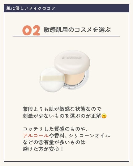 ãµãð·å¢æãåå¿è
ã¡ã€ã¯ on LIPS ãèèããŠããã©ã¡ã€ã¯ã¯ãããâã£ãŠæã¯ðã«æ³šæããŠâ ïžâŒâ¢â¢â..ãïŒ6æç®ïŒ