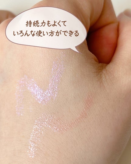 アートクラス アイグリッツ/too cool for school/スティックアイシャドウを使ったクチコミ(4枚目)